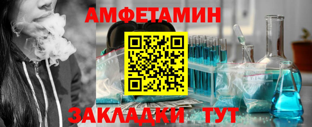 АМФ 97%  Вход с VPN  Киров 