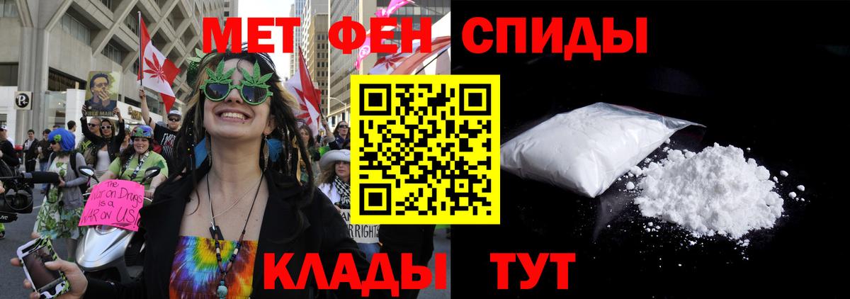 АМФ 97% Киров