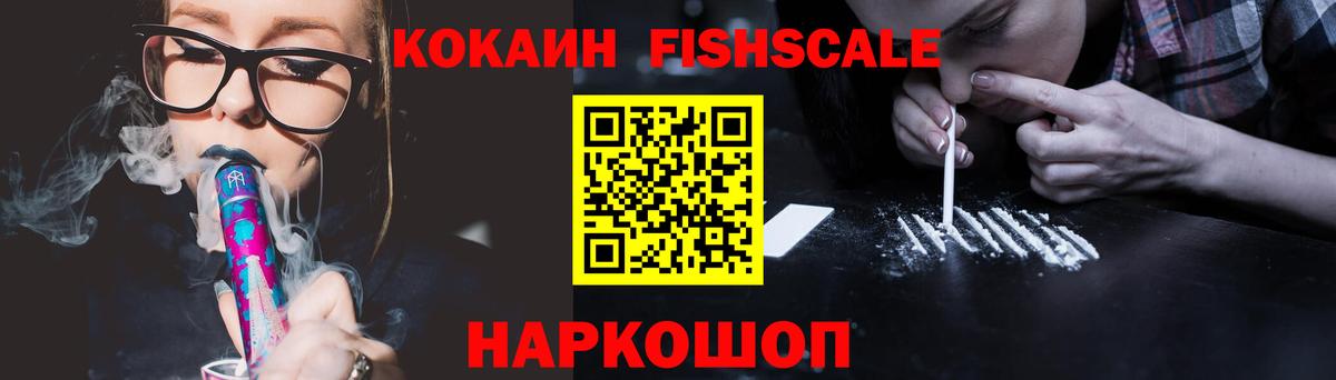 Кокаин Columbia Киров