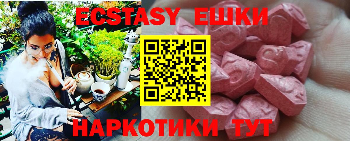 Киров  Экстази Punisher  Экстази  ссылка на мегу сайт  Экстази Дубай  Вход с VPN 