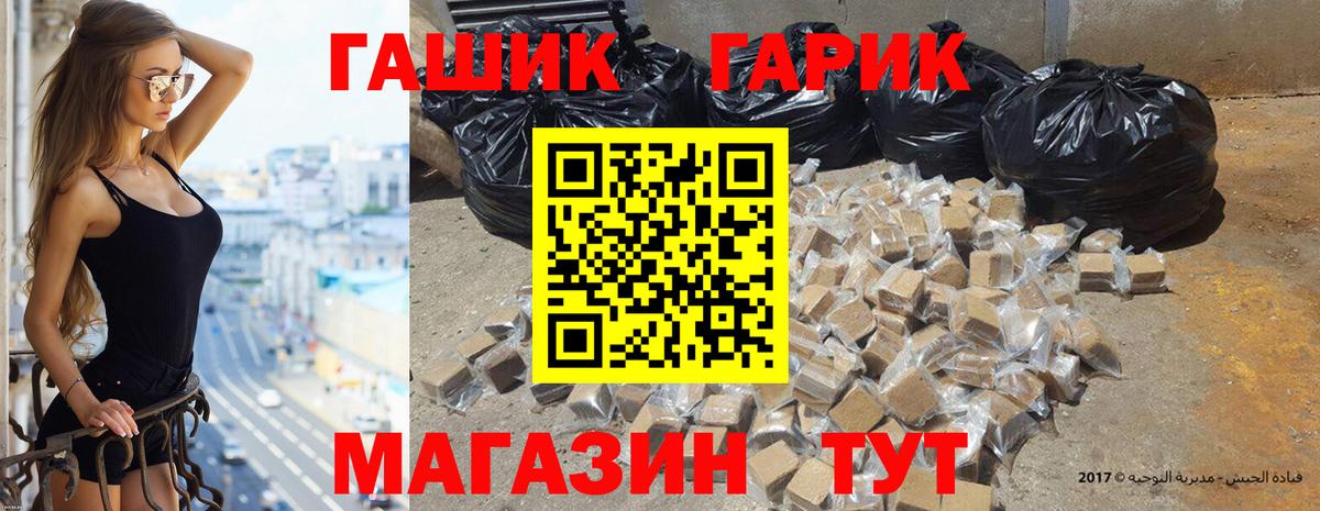 Киров  Гашиш гашик  Вход с VPN  Гашиш ice o lator 