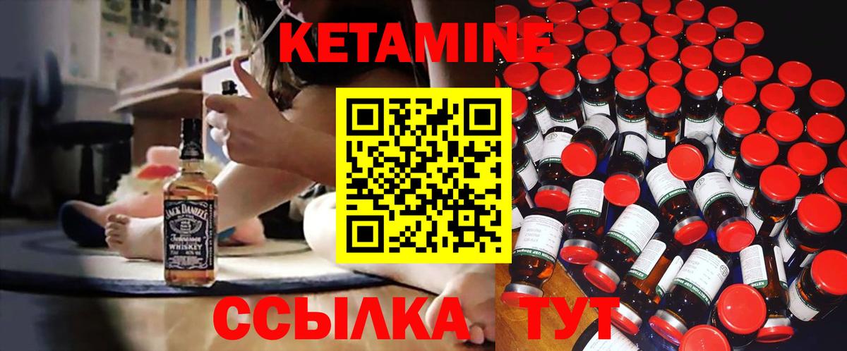 Киров  КЕТАМИН ketamine  Кетамин VHQ  Вход с VPN 