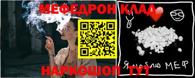 прущая мука Кунгур