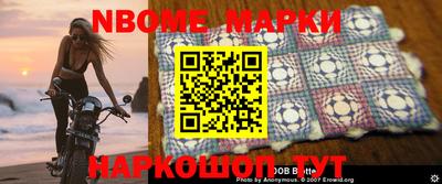 первитин Кумертау