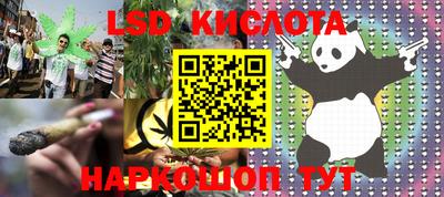 первитин Кумертау