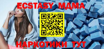 прущая мука Кунгур