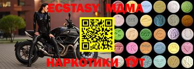прущая мука Кунгур