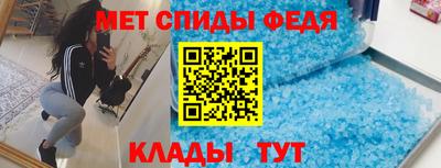 первитин Кумертау