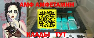 первитин Кумертау