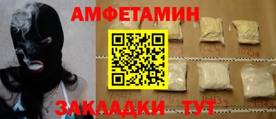 первитин Кумертау
