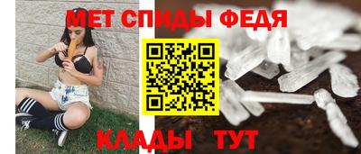 первитин Кумертау