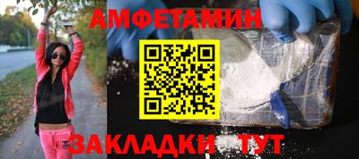 первитин Кумертау