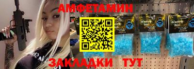 прущая мука Кунгур