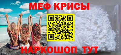 первитин Кумертау