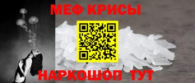 прущая мука Кунгур