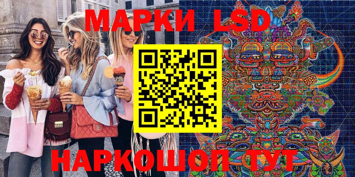 Марки 25I-NBOMe 1,8мг Киров
