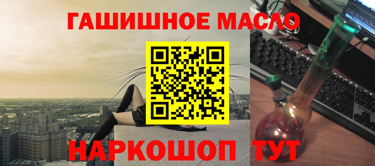 Дистиллят ТГК жижа  Вход с VPN  Киров 