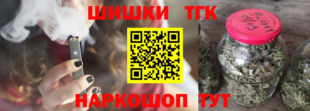 МАРИХУАНА Bruce Banner  Канабис сатива  Бошки Шишки индика  Вход с VPN  Киров 